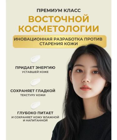 O HUI Korean face cream from wrinkles 10pcs*1ml - Buy Online on GoSupps.com