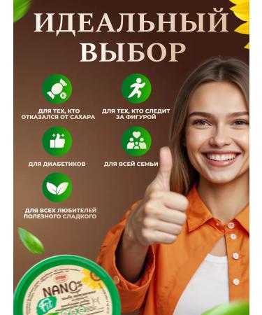 Belarusian Halva without sugar beneficial keto pp for diabetics - Buy Online on GoSupps.com