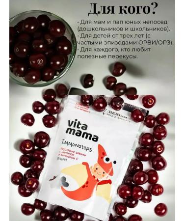 HEALTH Crispy balls with Ilylon (cherry) - Buy Online on GoSupps.com