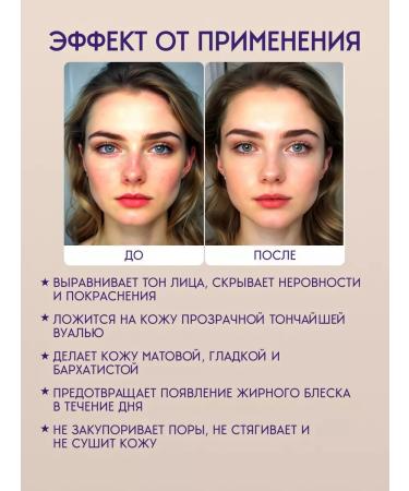 SADOER OFFICIAL Facial powder matting set 2 pcs - Buy Online on GoSupps.com