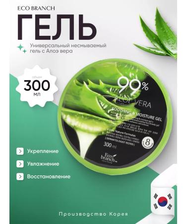 eco branch Body gel with aloe vera