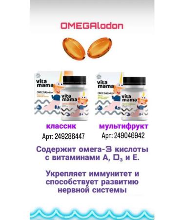 HEALTH Dino Vitamino berry syrup with vitamins and minerals - Buy Online on GoSupps.com