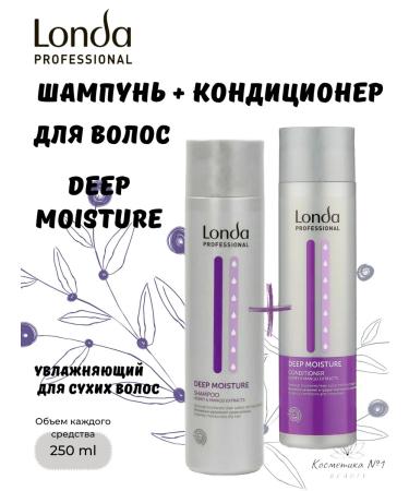 Londa Professional Set of shampoo and hair conditioner Deep Moisture 250 ml - Buy Online on GoSupps.com