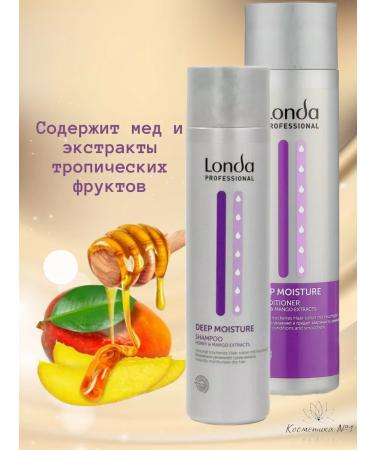 Londa Professional Set of shampoo and hair conditioner Deep Moisture 250 ml - Buy Online on GoSupps.com