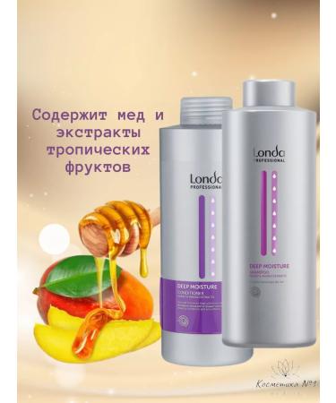 Londa Professional Set of shampoo and hair conditioner Deep Moisture 1000 ml - Buy Online on GoSupps.com