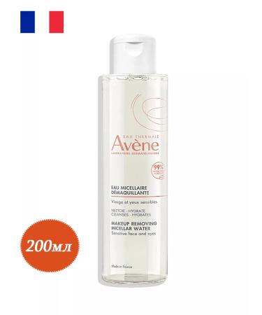 AVENE Aven Micellar Water 200ml