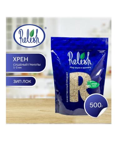 Relish Horseradish dried granules 1-3 mm 500 grams