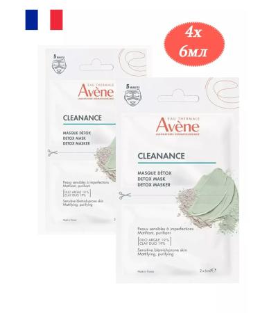 AVENE Cleanance Mask-Deutox for deep cleansing 4x6ml