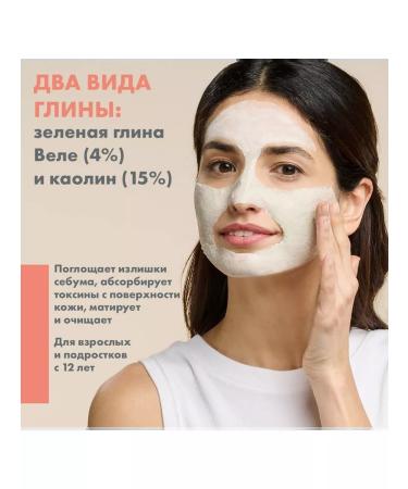 AVENE Cleanance Mask-Deutox for deep cleansing 4x6ml - Buy Online on GoSupps.com