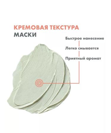 AVENE Cleanance Mask-Deutox for deep cleansing 4x6ml - Buy Online on GoSupps.com