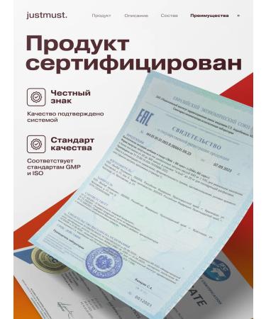 JUSTMUST ZMA ZMMA Magnesium B6 D-Asparaginic acid - Buy Online on GoSupps.com