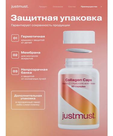 JUSTMUST Collagen with vitamin C hyaluronic acid and biotin - Buy Online on GoSupps.com