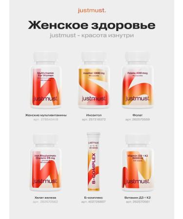 JUSTMUST Sea collagen with hyaluronic acid in capsules - Buy Online on GoSupps.com