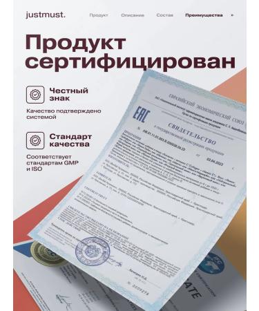 JUSTMUST Collagen 1 3 type powder with vitamin C for face and skin - Buy Online on GoSupps.com