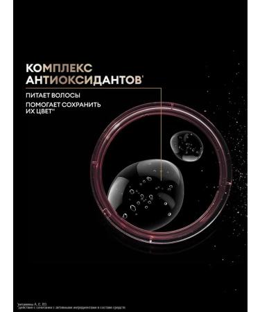 TRESemm Keratin Color shampoo for dyed hair 650ml - Buy Online on GoSupps.com