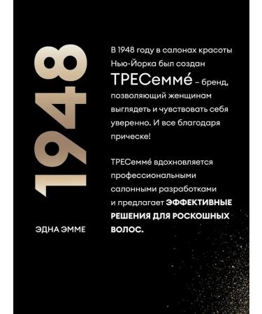 TRESemm Keratin Color shampoo for dyed hair 650ml - Buy Online on GoSupps.com