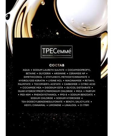 TRESemm Keratin Color shampoo for dyed hair 650ml - Buy Online on GoSupps.com