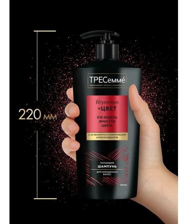 TRESemm Keratin Color shampoo for dyed hair 650ml - Buy Online on GoSupps.com