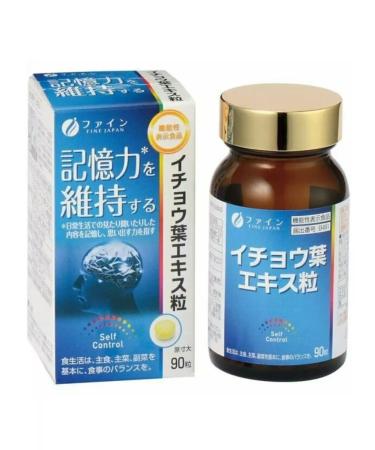 Fine Japan Ginkgo bilobe to improve memory 90 tablets