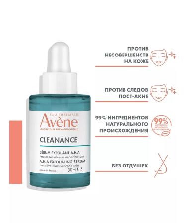 AVENE Cleanance aha Updating serum for problem skin 30ml - Buy Online on GoSupps.com