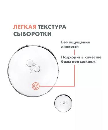 AVENE Cleanance aha Updating serum for problem skin 30ml - Buy Online on GoSupps.com