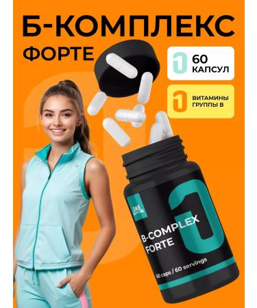 ONE NUTRITION Complex of B vitamins dietary supplement for energy and beauty