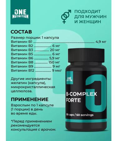 ONE NUTRITION Complex of B vitamins dietary supplement for energy and beauty - Buy Online on GoSupps.com