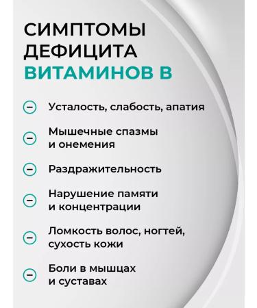 ONE NUTRITION Complex of B vitamins dietary supplement for energy and beauty - Buy Online on GoSupps.com