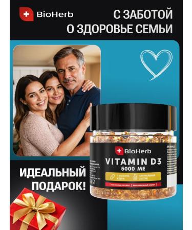 BioHerb Vitamin D3 5000 IU (cholecalciferol) 180 capsules - Buy Online on GoSupps.com