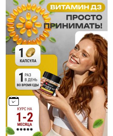 BioHerb Vitamin D3 5000 IU (cholecalciferol) 180 capsules - Buy Online on GoSupps.com