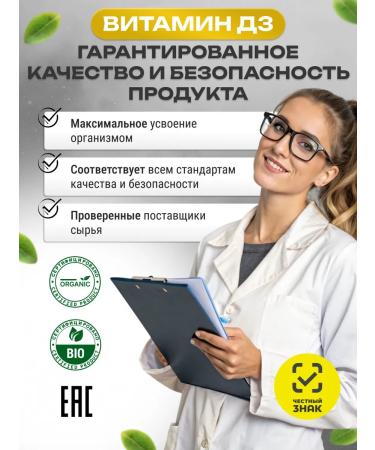 BioHerb Vitamin D3 5000 IU (cholecalciferol) 180 capsules - Buy Online on GoSupps.com