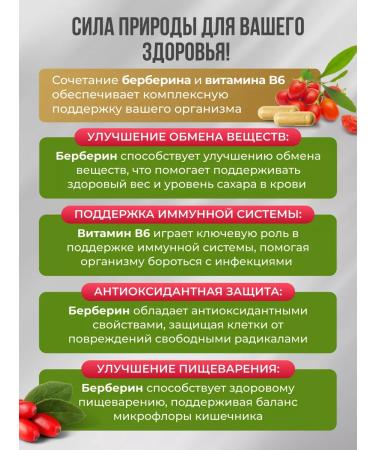 BioHerb Berberin capsule for weight loss 60 capsules - Buy Online on GoSupps.com