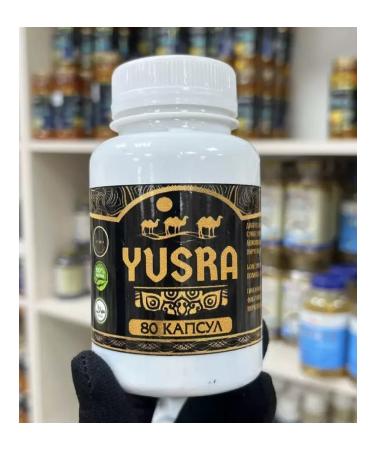 Vitamins Camel milk in Yusra capsules - Buy Online on GoSupps.com