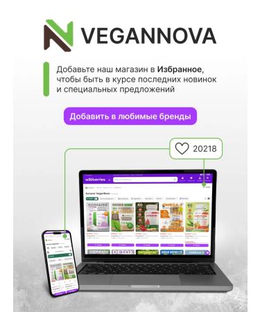 VeganNova Vitamin D3 2000MA (cholecalciferol) D3 180 capsules - Buy Online on GoSupps.com