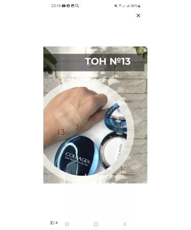 powder Collagen matting for the face - Buy Online on GoSupps.com