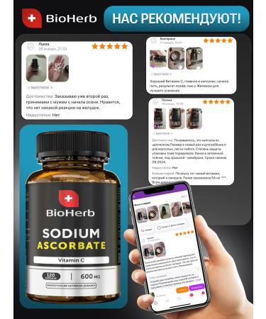 BioHerb Vitamin C - sodium ascorbate 120 capsules - Buy Online on GoSupps.com