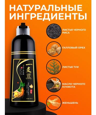 Mokeru Gray hair shampoo 500ml - Buy Online on GoSupps.com
