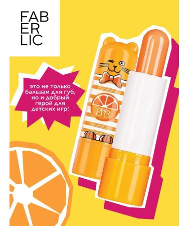 Faberlic Protective lip balm "Cat Orange" - Buy Online on GoSupps.com
