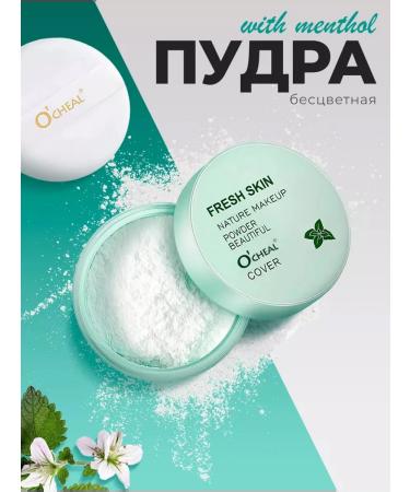 Facial powder matting O'Cheal Cover scattered - Buy Online on GoSupps.com