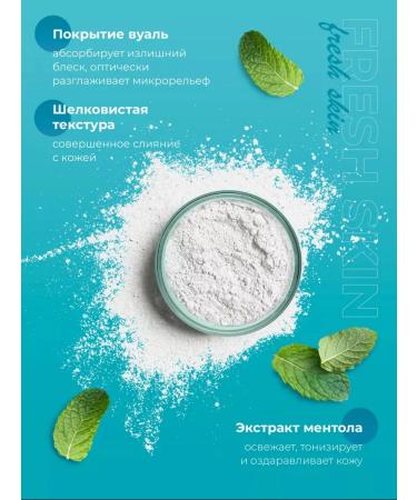 Facial powder matting O'Cheal Cover scattered - Buy Online on GoSupps.com