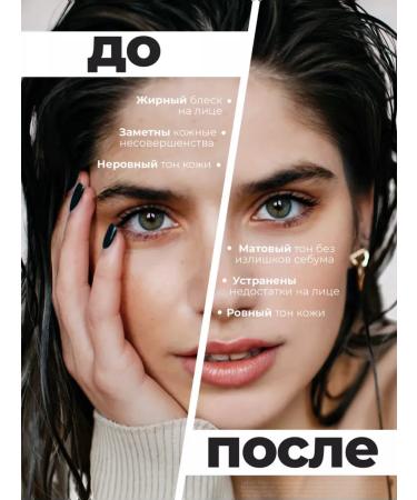 Facial powder matting O'Cheal Cover scattered - Buy Online on GoSupps.com