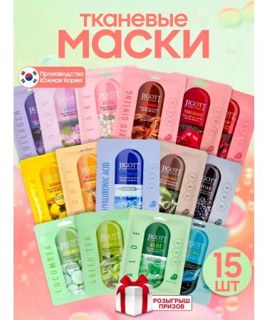 Jigott Moisturizing fabric faces for Korea 15 pieces