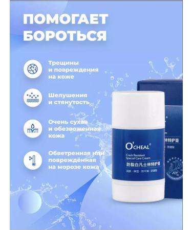 Cosmetics Hand and body cream in the stitch moisturizing - Buy Online on GoSupps.com