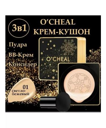 Elegant Beauty Face cream O'Cheal 3B1