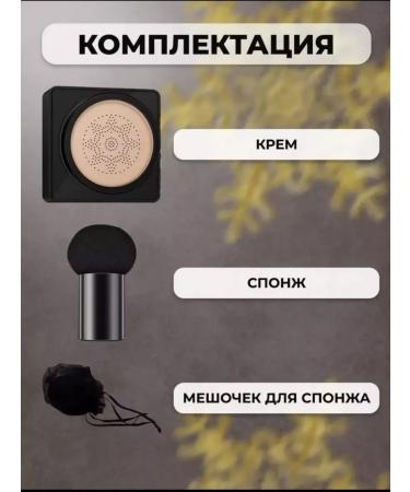 Elegant Beauty Face cream O'Cheal 3B1 - Buy Online on GoSupps.com