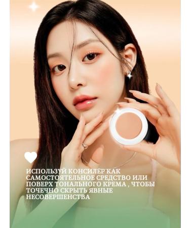 Face concealer and eye corrector 01 tone - Buy Online on GoSupps.com