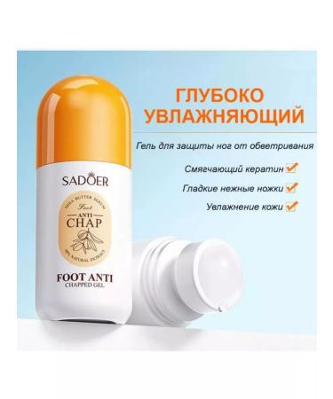 sadoer Hel-pencil for the legs - Buy Online on GoSupps.com