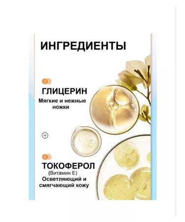 sadoer Hel-pencil for the legs - Buy Online on GoSupps.com