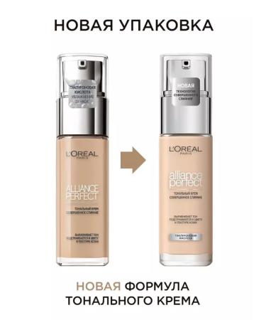 L'OREAL PARIS Tonal Cream Alliance Perfect 4D shade - Buy Online on GoSupps.com