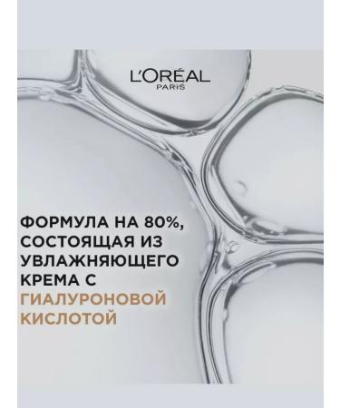 L'OREAL PARIS Tonal Cream Alliance Perfect 4D shade - Buy Online on GoSupps.com